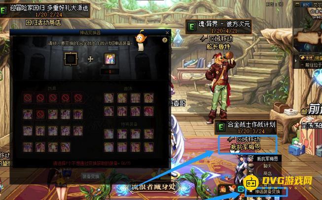 diablofans游戏攻略