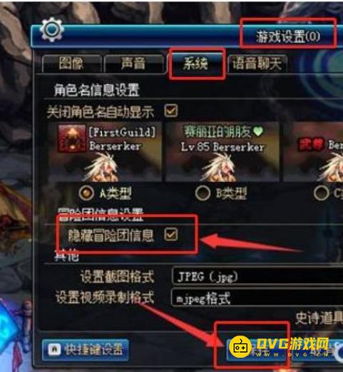 diablofans游戏攻略