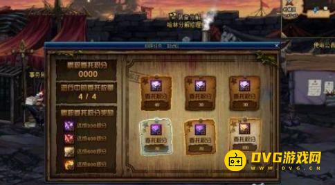 diablofans游戏攻略