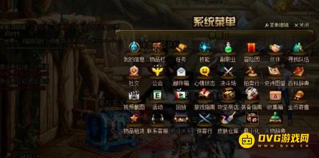 diablofans游戏攻略