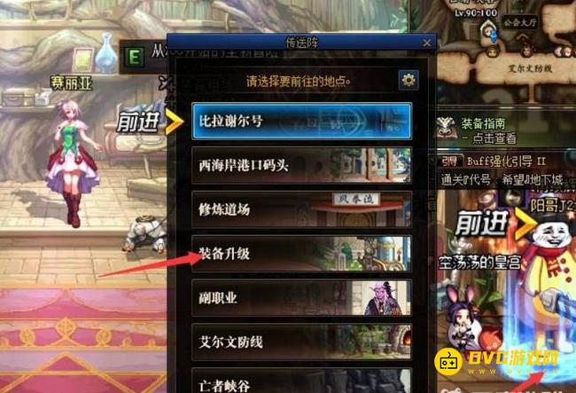 diablofans游戏攻略