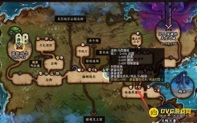 diablofans游戏攻略