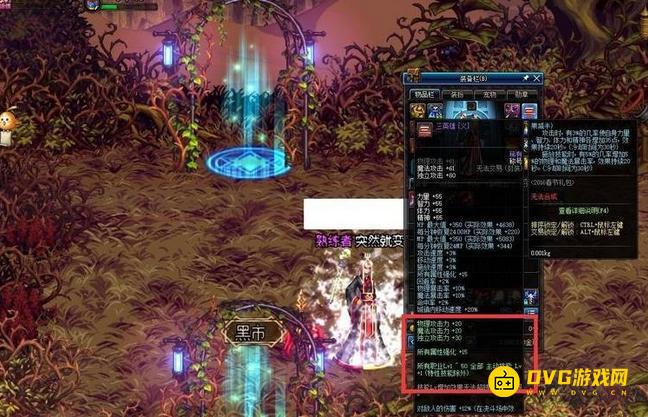 diablofans游戏攻略
