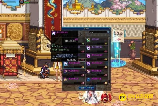 diablofans游戏攻略