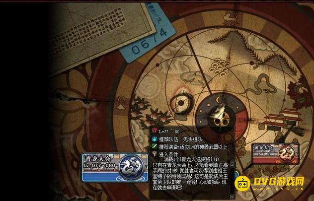 diablofans游戏攻略