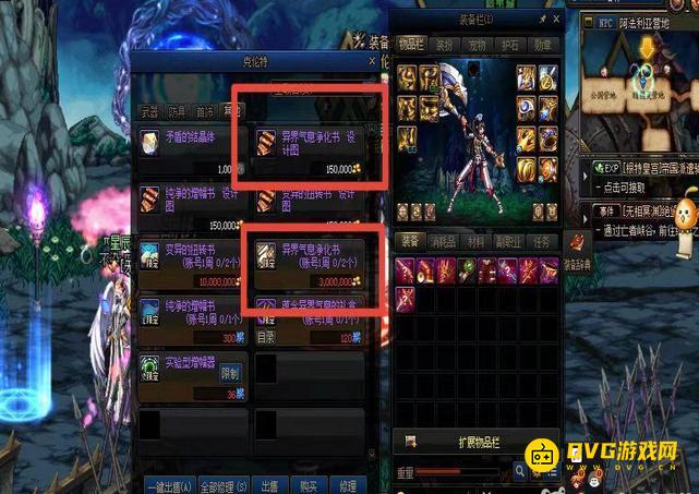 diablofans游戏攻略