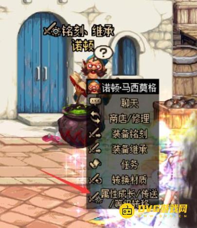 diablofans游戏攻略
