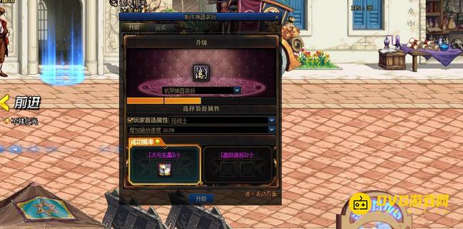 diablofans游戏攻略