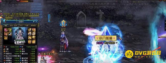 diablofans游戏攻略