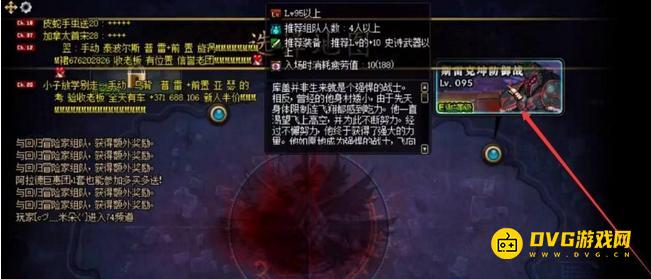 diablofans游戏攻略