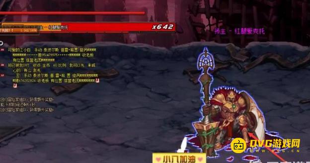 diablofans游戏攻略