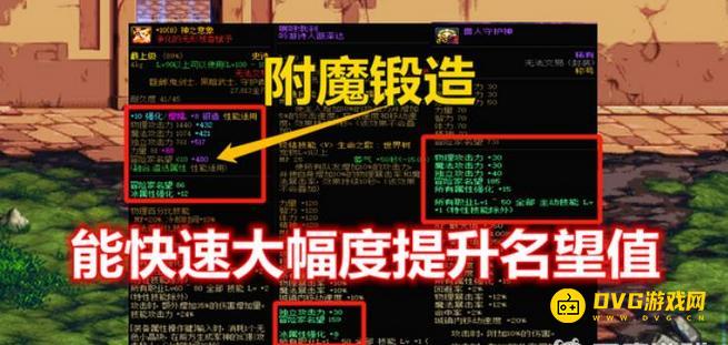 diablofans游戏攻略