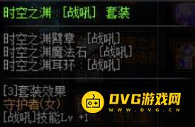 diablofans游戏攻略