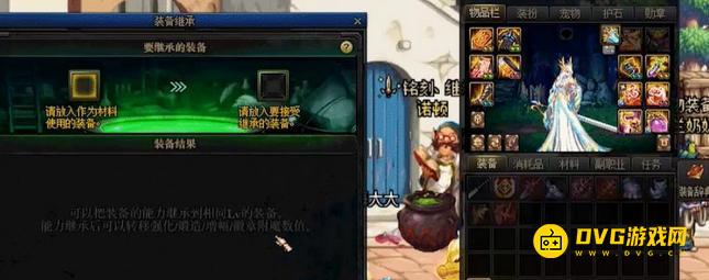 diablofans游戏攻略