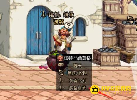 diablofans游戏攻略