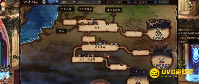 diablofans游戏攻略