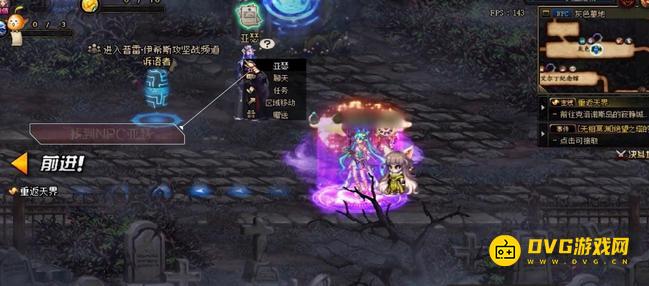 diablofans游戏攻略