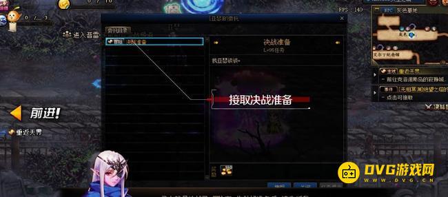 diablofans游戏攻略