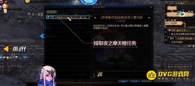 diablofans游戏攻略