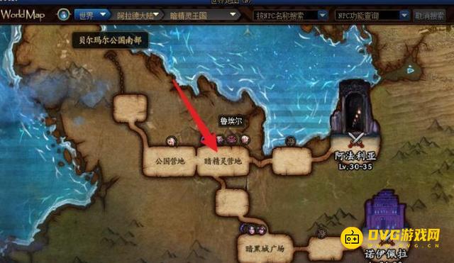 diablofans游戏攻略