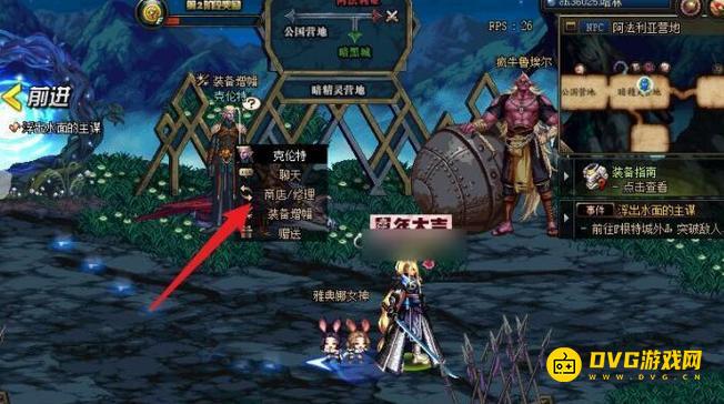 diablofans游戏攻略