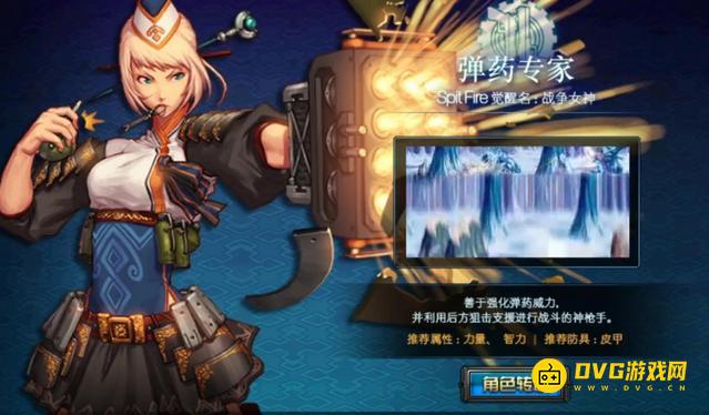 diablofans游戏攻略
