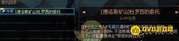 diablofans游戏攻略