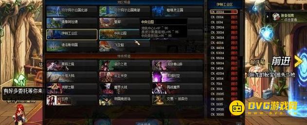 diablofans游戏攻略
