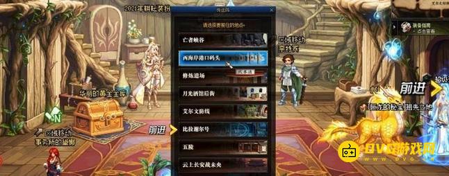 diablofans游戏攻略