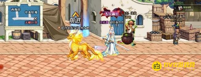 diablofans游戏攻略