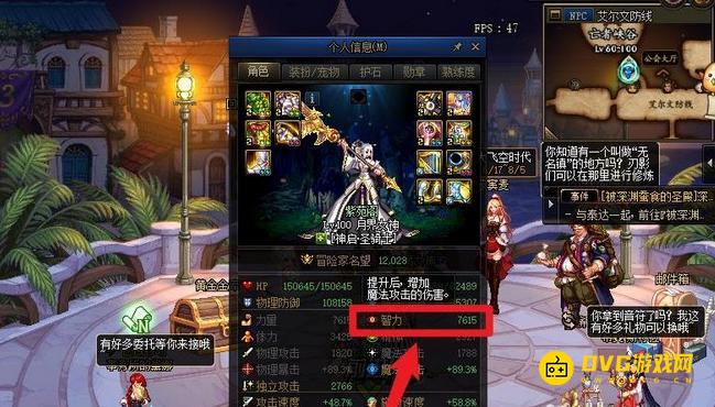 diablofans游戏攻略