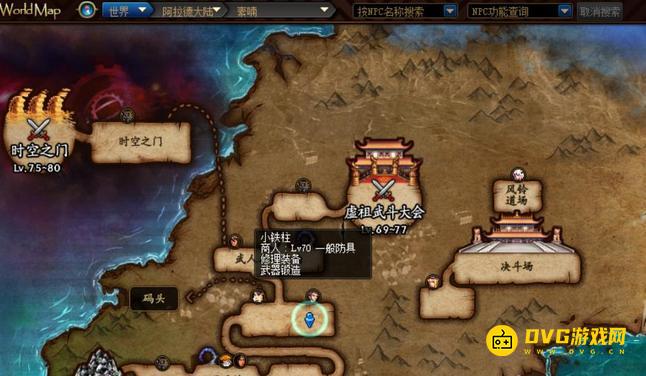 diablofans游戏攻略