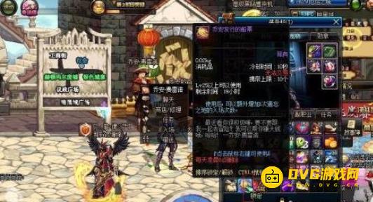 diablofans游戏攻略
