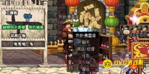 diablofans游戏攻略