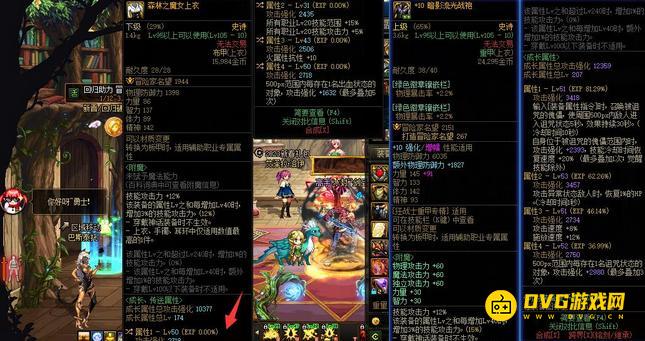 diablofans游戏攻略