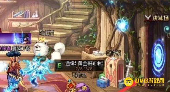 diablofans游戏攻略