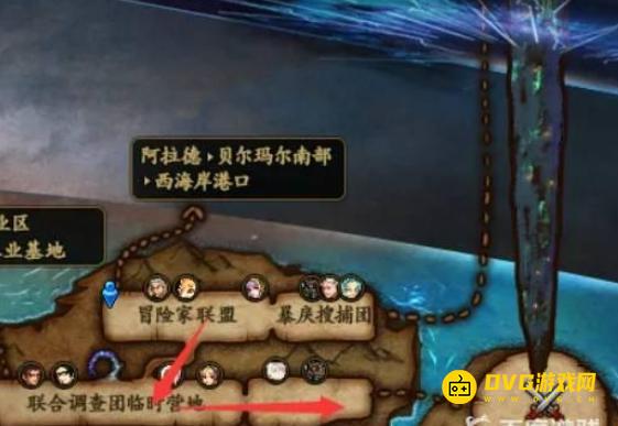 diablofans游戏攻略