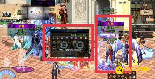 diablofans游戏攻略