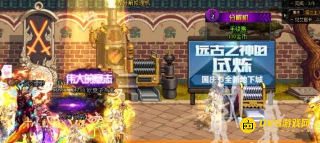 diablofans游戏攻略