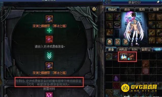 diablofans游戏攻略