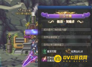 diablofans游戏攻略