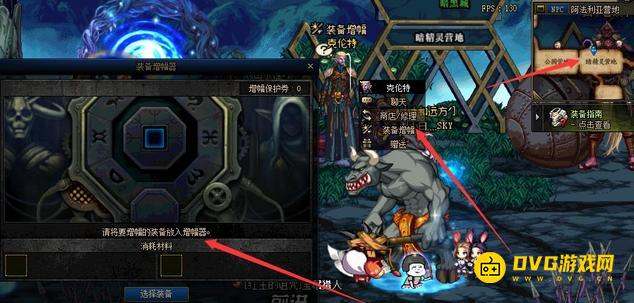 diablofans游戏攻略