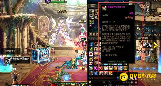 diablofans游戏攻略