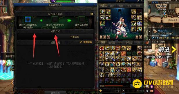 diablofans游戏攻略