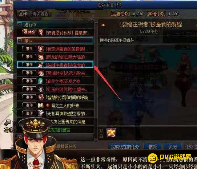 diablofans游戏攻略