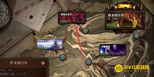 diablofans游戏攻略