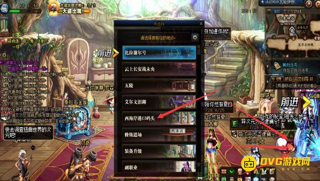 diablofans游戏攻略