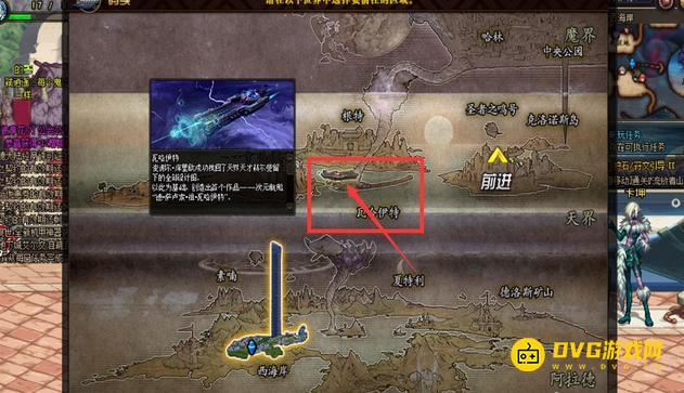 diablofans游戏攻略