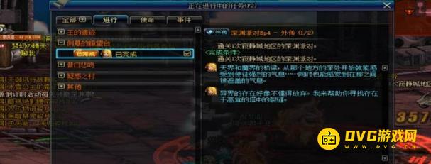 diablofans游戏攻略