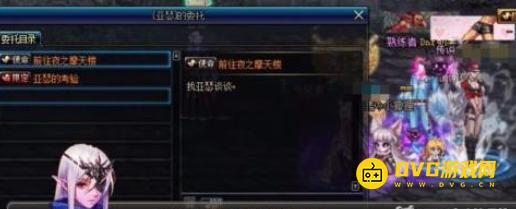 diablofans游戏攻略